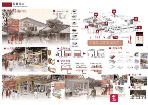 十城联盟文化创意设计大赛十强出炉 67度温泉蛋机获一等奖