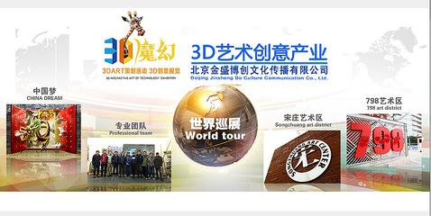 3D画商业项目 商场美陈与品牌活动策划的专业选择